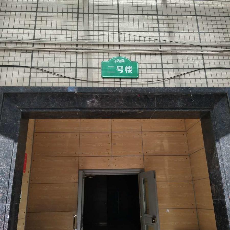 Xiang He Apartment Kültér fotó