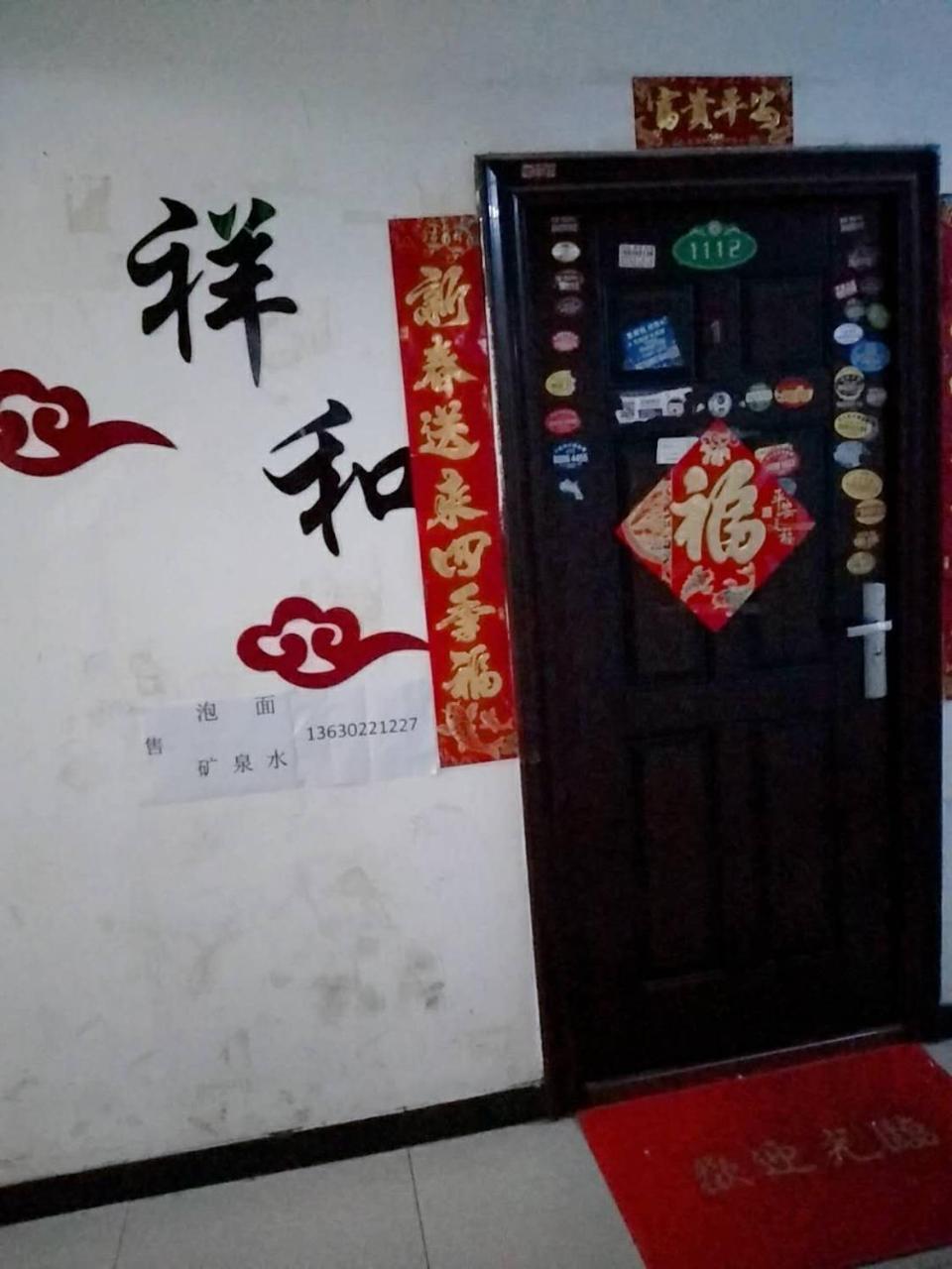 Xiang He Apartment Kültér fotó